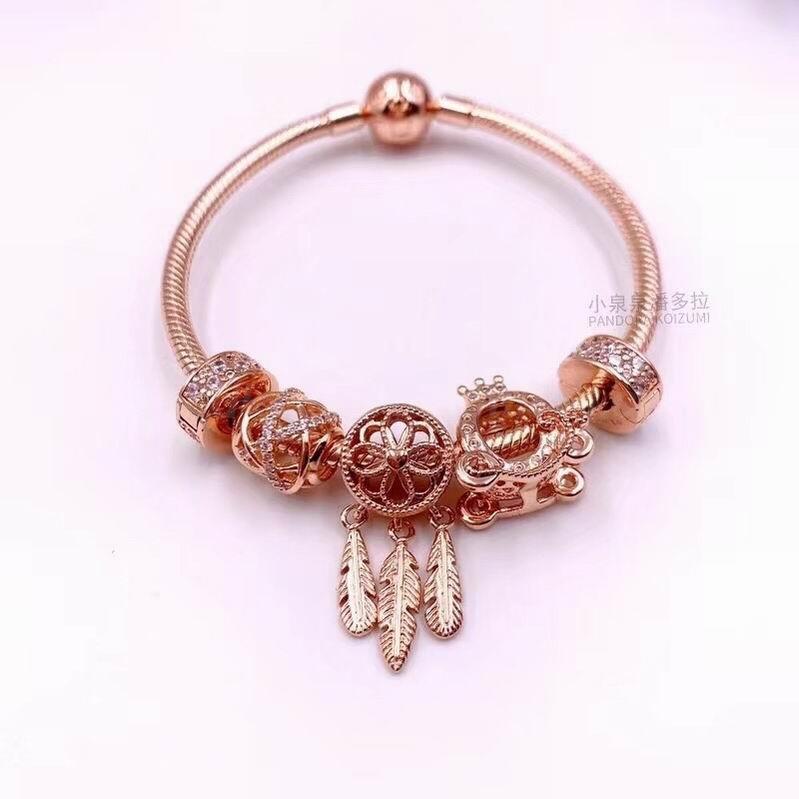 Pandora Bracelets 2255